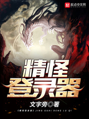 1区2区3区四区产品乱码芒果