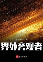 非主流符号