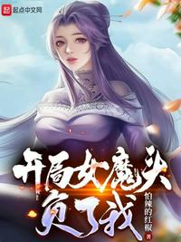 各种变态的性玩法