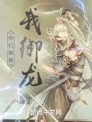 色男人皇宫