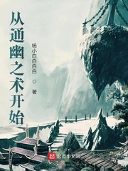 亲爱的小姐姐