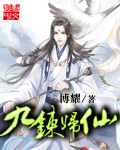 风流小天和杨伯母