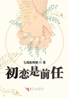 代替品by于珣尔txt百度云