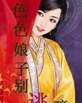修仙小说排行榜前十名