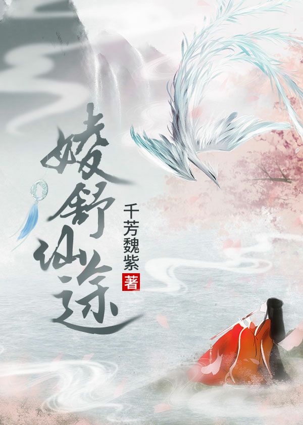 驾校风流教练