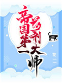 18禁黄动漫网站禁片无遮挡观看