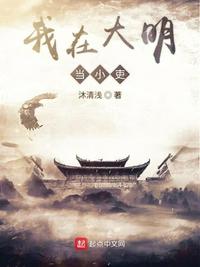蜜里调婚小说
