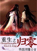 绝色锋芒