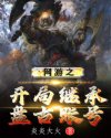 异地恋见面7天做了20次