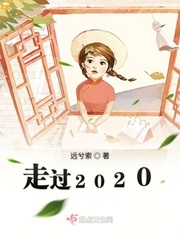 辣清穿np阿哥桃花乱