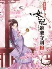 女配很勾人h1v1