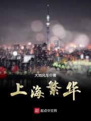 日本六九视频