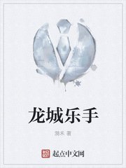 爱情公寓之最强人生
