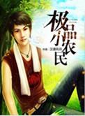 我和我的儿女们