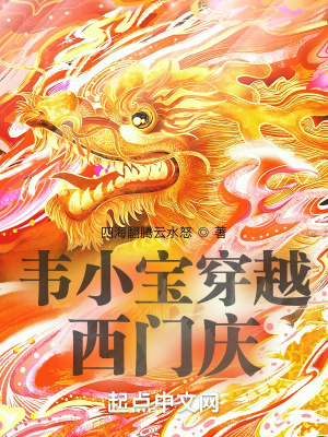 七零年代极品宠爱