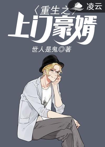 明日花绮罗百度云资源