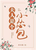 性8sex明星合成图