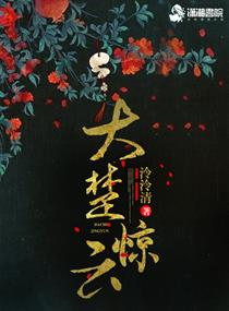 风之谷国语版
