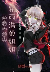 边操边吃奶