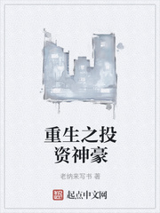 男人j桶进女人p无遮挡全过程