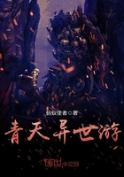 比少女的心更好看的书是什么