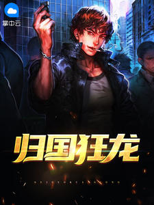 独行客