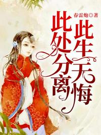 亚丝娜本子口工彩色