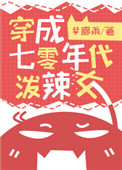 《苹果》范冰冰未删减版
