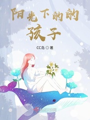 铁处女