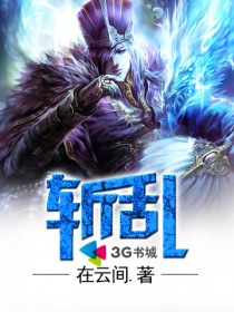 来球直播