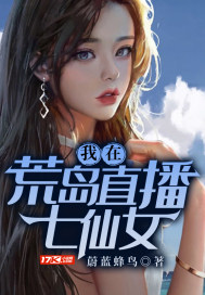 乱云少全文阅读文章