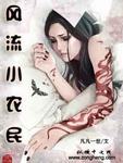包青天吕良伟95版国语免费观看