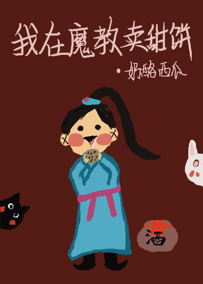 侏罗纪狂鲨