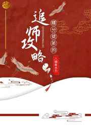 龙根的春天