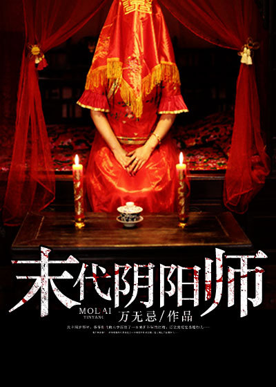 总裁的妖精秘书h