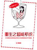 偷来的未婚夫