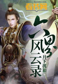 撒旦探戈