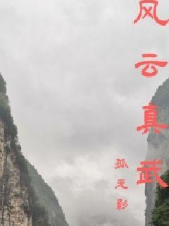 我的美艳校长陈淑娴全文txt阅读