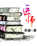 驰骋人生电子书