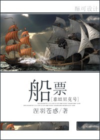 女忍3黑暗蝴蝶中的英文歌曲