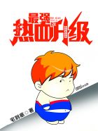 法式湿吻教程