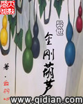 网球王子之暴走时代免费
