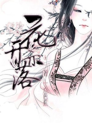 林漠许半夏