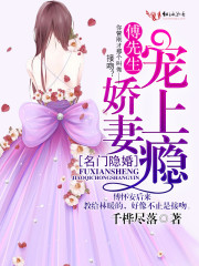 女神捕之绝境