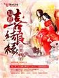 天行九歌61到90集在哪里看高清