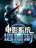 神马电影第九放映员