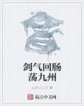 疯狂的房子在哪里看电影