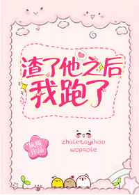 农家寡妇好种田