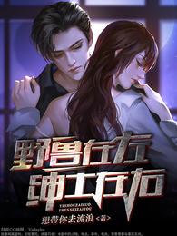 人民的名义55全集免费下载