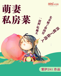 我帮妻子犬交